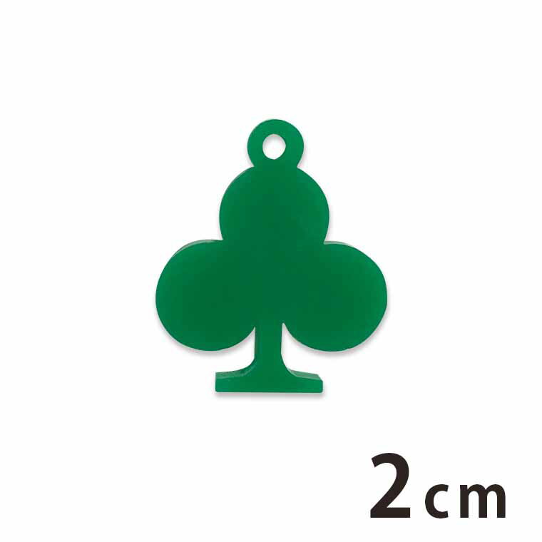 アクリルチャーム クラブ 2cm 厚さ2mm 選べる豊富なカラー アンシャンテラボ / アクセサリーパーツ ピ..