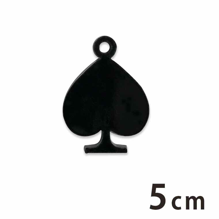 乐天商城 - アクリルチャーム スペード 5cm 厚さ2mm 選べる豊富なカラー アンシャンテラボ / アクセサリーパーツ バッグチャーム モビール インテリア ハンドメイド材料 レジン資材 【ゆうパケット対応】