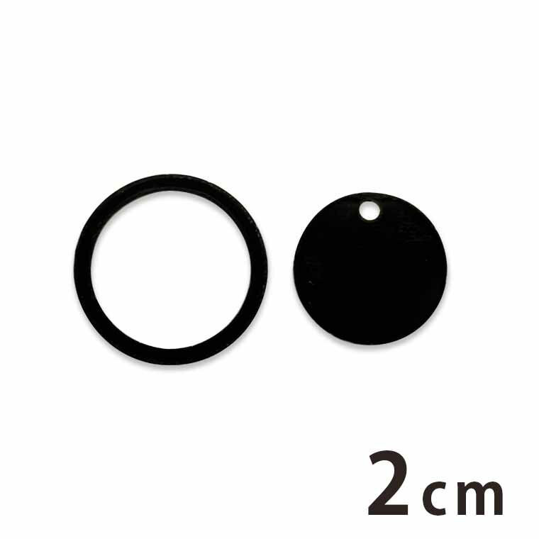 アクリルチャーム フレーム付き 円 2cm 厚さ2mm 選べる豊富なカラー アンシャンテラボ / アクセサリーパーツ ピアス イヤリング ブレスレットハンドメイド材料 レジン資材 【ゆうパケット対応】