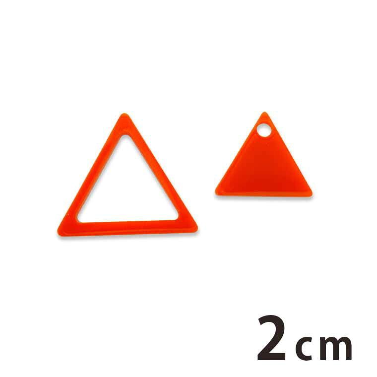 商品について 商品名 自社工房アクリルチャーム フレーム付き 2cm 三角形 商品について フレームとシルエットの親子チャームです。シルエットパーツにのみ穴が開いています。 マルカンとカニカンを付けてチャームするのもおすすめ。ピアス・ブレスレットなどのアクセサリー作り、レジンにも最適です。 サイズ 横×縦 20mm×18mm 厚さ2mm 穴2mm セット内容 ×1セット（フレームとシルエットの親子チャーム） ブランド アンシャンテ・ラボ ※アンシャンテ・ラボは"みんなの好きを応援する"をブランドミッションに、アンシャンテの自社工房で企画・製作したオリジナル商品のブランドです。 ポスト投函配送詳細 30個までOK！ ※ポスト投函配送の注意事項：代引き・日時指定不可、補償なし 以下の場合、宅配便でのお届け、送料変更となります。 ・メール便最大数超えた場合 ・宅配便配送商品と同時購入 ※送料変更作業は、担当者にて確認後の手動となりますので、購入後の反映をお待ちください。 備　考 ※画像は閲覧環境により実際の色と異なる場合がございます。あらかじめご了承ください。※デザインの都合上、縦横比が変わるため、実寸サイズが多少異なる場合があります。 サイズバリエーション一覧 2cmサイズ 3cmサイズ 5cmサイズ 7cmサイズ■その他のサイズ■