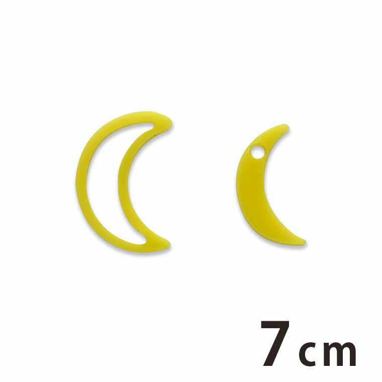 7cm アンシャンテラボ アクリルチャーム フレーム付き 三日月 厚さ:2mm 豊富なカラー / アクセサリーパーツバッグチャーム モビール インテリア ハンドメイド材料 レジン資材 【ゆうパケット対応】