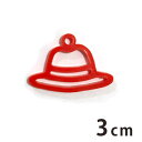 3cm アンシャンテラボ アクリルチャーム 帽子 厚さ:2mm 豊富なカラー / ぼうし ハット アクセサリーパーツ ピアス イヤリング ブレスレットハンドメイド材料 レジン資材 【ゆうパケット対応】