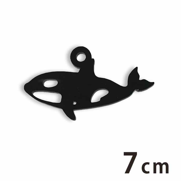 Rakuten - アクリルチャーム シャチ 7cm 厚さ2mm 選べる豊富なカラー アンシャンテラボ / 魚 さかな 海 生物 アクセサリーパーツ バッグチャーム モビール インテリア ハンドメイド材料 レジン資材 【ゆうパケット対応】