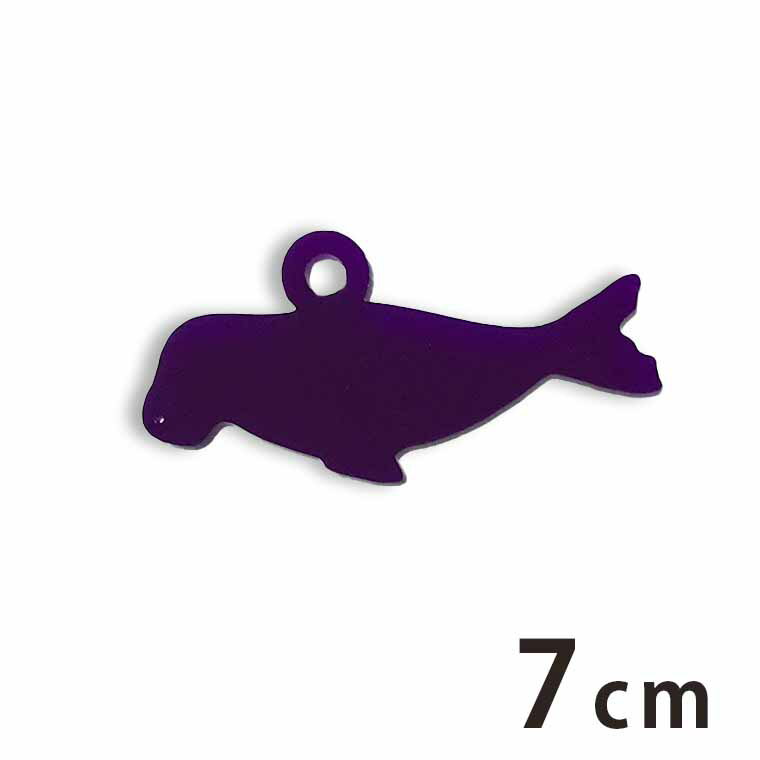 アクリルチャーム ジュゴン 7cm 厚さ2mm 選べる豊富なカラー アンシャンテラボ / じゅごん アクセサリーパーツ ピアス イヤリング ブレスレットハンドメイド材料 レジン資材 【ゆうパケット対応】