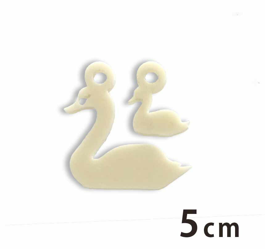 Rakuten - アクリルチャーム 白鳥の親子 5cm 厚さ2mm 選べる豊富なカラー アンシャンテラボ / ハクチョウ アクセサリーパーツ ピアス イヤリング ブレスレットハンドメイド材料 レジン資材 【ゆうパケット対応】