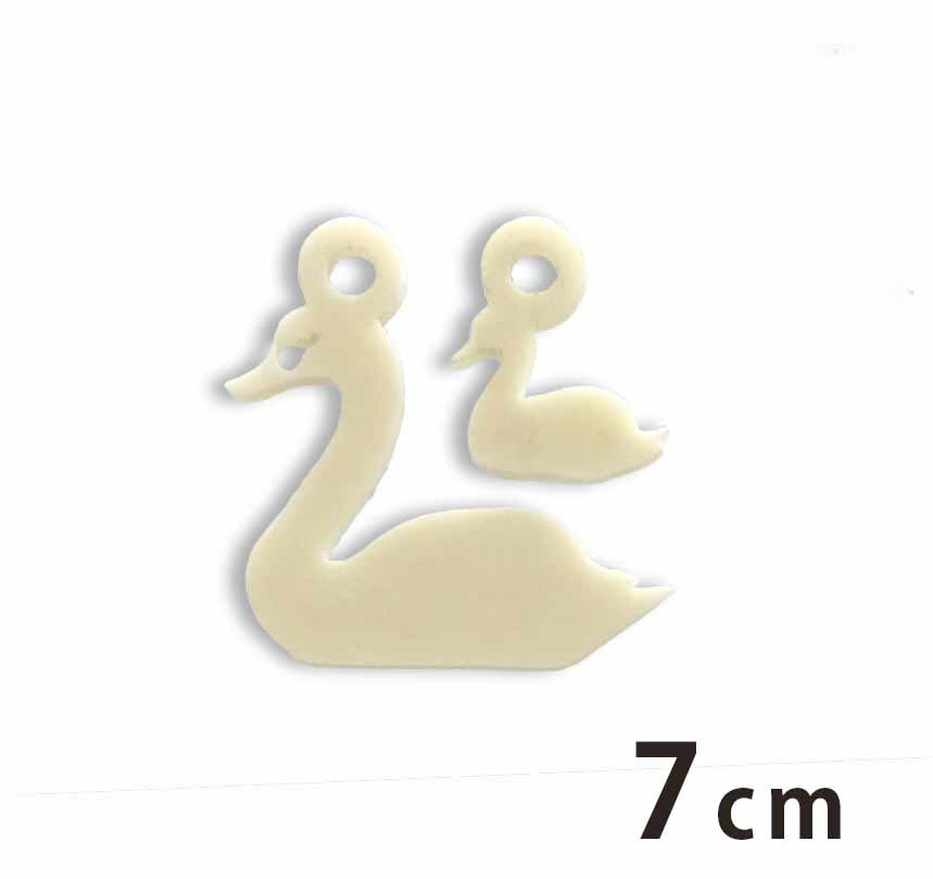 Rakuten - アクリルチャーム 白鳥の親子 7cm 厚さ2mm 選べる豊富なカラー アンシャンテラボ / ハクチョウ アクセサリーパーツ ピアス イヤリング ブレスレットハンドメイド材料 レジン資材 【ゆうパケット対応】
