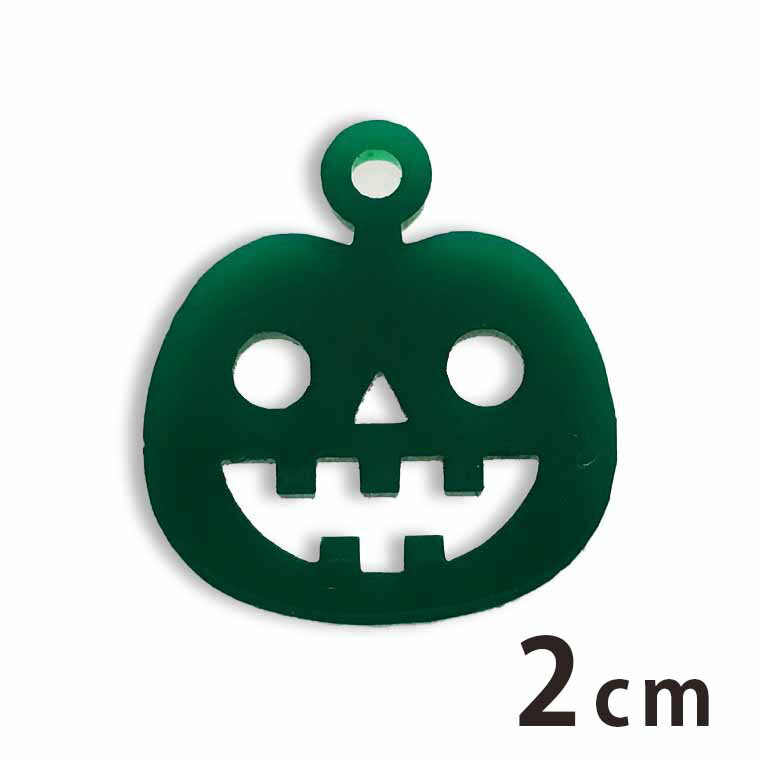 アクリルチャーム ジャック・オ・ランタン2・2cm 厚さ2mm 選べる豊富なカラー アンシャンテラボ / ハロウィン カボチャ パンプキン アクセサリーパーツ ピアス イヤリング ブレスレットハンドメイド材料 レジン資材【ゆうパケット対応】