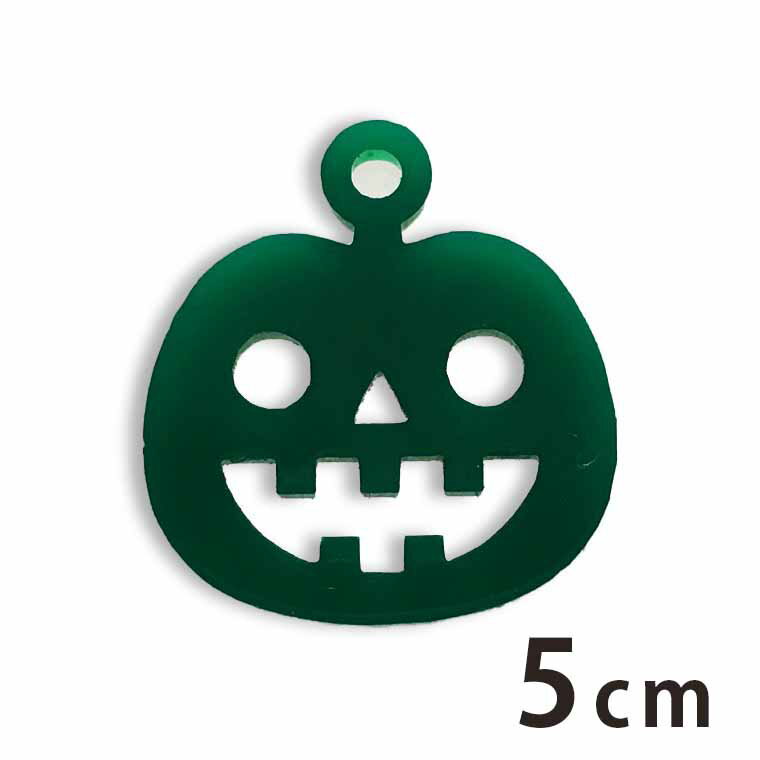 アクリルチャーム ジャック・オ・ランタン2・5cm 厚さ2mm 選べる豊富なカラー アンシャンテラボ / ハロウィン カボチャ パンプキン アクセサリーパーツ ピアス イヤリング ブレスレットハンドメイド材料 レジン資材【ゆうパケット対応】 】