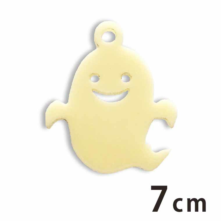 アクリルチャーム オバケ 7cm 厚さ2mm 選べる豊富なカラー アンシャンテラボ / ハロウィン ゴースト お化け アクセサリーパーツ ピアス イヤリング ブレスレットハンドメイド材料 レジン資材【ゆうパケット対応】