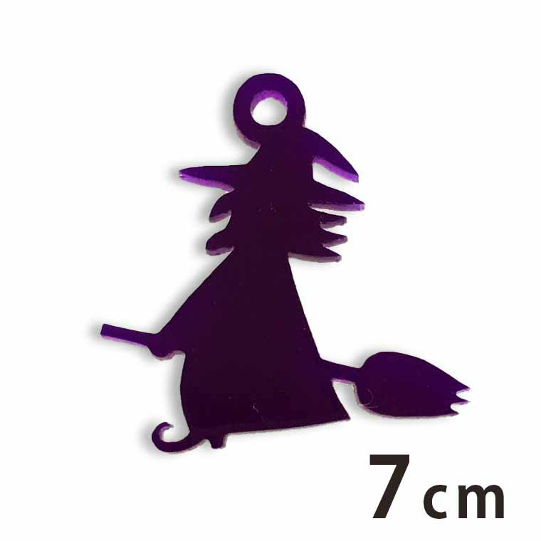 アクリルチャーム 魔女 7cm 厚さ2mm 選べる豊富なカラー アンシャンテラボ / ハロウィン ウィッチ マジ..