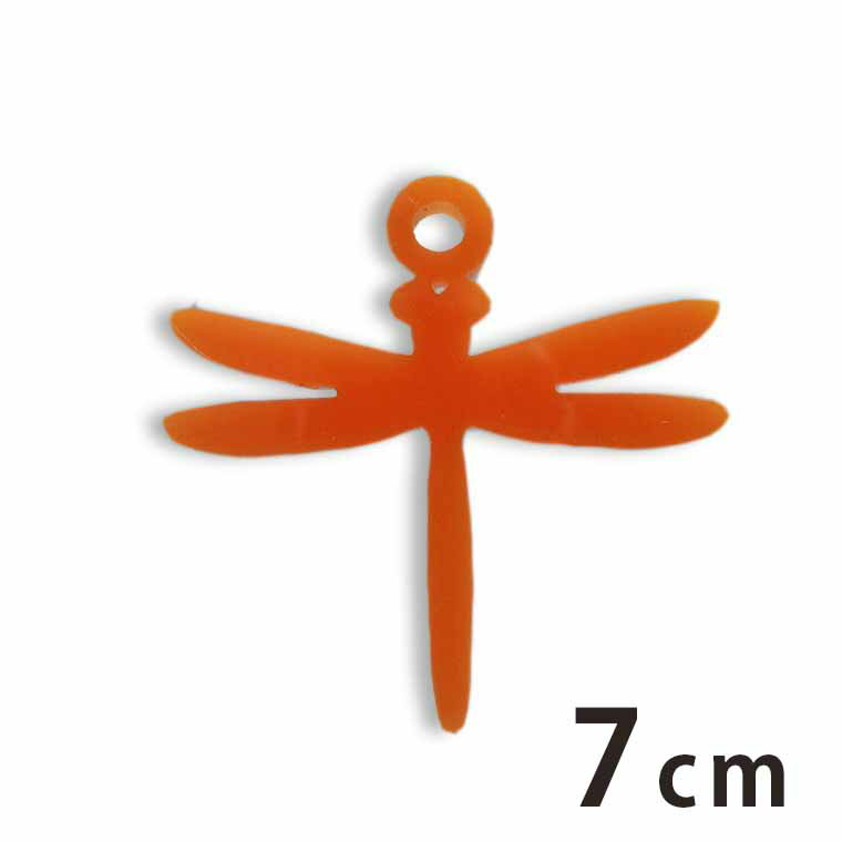 Rakuten - アクリルチャーム トンボ 7cm 厚さ2mm 選べる豊富なカラー アンシャンテラボ / 秋 あき 蜻蛉 アクセサリーパーツ ピアス イヤリング ブレスレットハンドメイド材料 レジン資材【ゆうパケット対応】