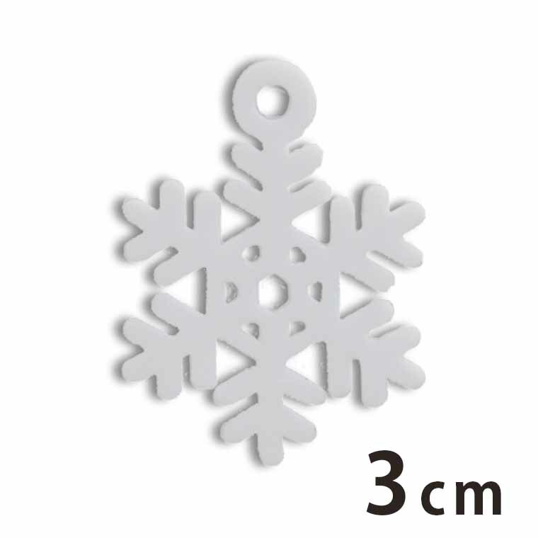 商品について 商品名 自社工房アクリルチャーム3cm 雪の結晶1 商品について 可愛いシルエットに穴が付いたパーツです。マルカンとカニカンを付けてチャームにするのもおすすめ。ピアス・ブレスレットなどのアクセサリー作り、レジンにも最適です。サイズ違いや色違いの組み合わせも可愛いですよ♪ サイズ（約） 横×縦 27mm×36mm 厚さ2mm 穴3mm セット内容 ×1 ブランド アンシャンテ・ラボ ※アンシャンテ・ラボは"みんなの好きを応援する"をブランドミッションに、アンシャンテの自社工房で企画・製作したオリジナル商品のブランドです。 ポスト投函配送詳細 30個までOK！ ※ポスト投函配送の注意事項：代引き・日時指定不可、補償なし 以下の場合、宅配便でのお届け、送料変更となります。 ・メール便最大数超えた場合 ・宅配便配送商品と同時購入 ※送料変更作業は、担当者にて確認後の手動となりますので、購入後の反映をお待ちください。 備　考 ※画像は閲覧環境により実際の色と異なる場合がございます。あらかじめご了承ください。※デザインの都合上、縦横比が変わるため、実寸サイズが多少異なる場合があります。 サイズバリエーション一覧 3cmサイズ 5cmサイズ 7cmサイズ■その他のサイズ■