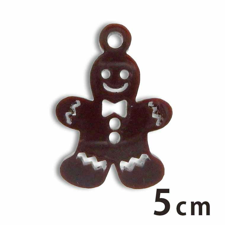 アクリルチャーム ジンジャーブレッドマン 5cm 厚さ2mm 選べる豊富なカラー アンシャンテラボ / ジンジ..