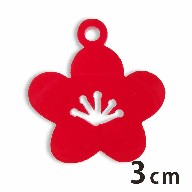 Rakuten - アクリルチャーム 梅の花 3cm 厚さ2mm 選べる豊富なカラー アンシャンテラボ / 新春 梅春 梅香 アクセサリーパーツ ピアス イヤリング ブレスレットハンドメイド材料 レジン資材【ゆうパケット対応】