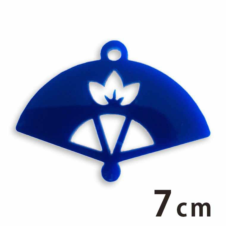 アクリルチャーム 扇子1（笹柄）7cm 厚さ2mm 選べる豊富なカラー アンシャンテラボ / お正月 縁起物 和風 和柄 せんす アクセサリーパーツ ピアス イヤリング ブレスレットハンドメイド材料 レジン資材【ゆうパケット対応】