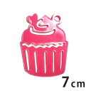 7cm アンシャンテラボ アクリルチャーム カップケーキ 厚さ:2mm 豊富なカラー / アクセサリーパーツ バレンタイン ケーキ デコレーションケーキ 苺 い...