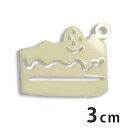3cm アンシャンテラボ アクリルチャーム ショートケーキ 厚さ:2mm 豊富なカラー / アクセサリーパーツ バレンタイン ケーキ ストロベリーショートケーキ...