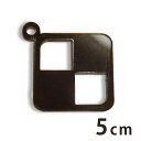 アクリルチャーム ダッチビスケット 5cm 厚さ2mm 選べる豊富なカラー アンシャンテラボ / アクセサリーパーツ バレンタイン お菓子 クッキー ビスケット チョコレート ココア ピアス イヤリング ハンドメイド材料 レジン資材 プレゼント 飾り【ゆうパケット対応】