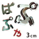 3cm 3mm ؂蔲 Ђ炪 uEEEvE ~[AN AVe{ / IWii ؂蕶 ؕ p[c Ntg DIY \D l[v[g Ŕ EFJ{[h EGfBO EFJ{[hy䂤pPbgΉz