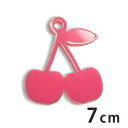 7cm アンシャンテラボ アクリルチャーム サクランボ 厚さ:2mm 豊富なカラー / アクセサリーパーツ フルーツ さくらんぼ cherry ピアス イヤリン...