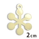 2cm アンシャンテラボ アクリルチャーム 雪の華 厚さ:2mm 豊富なカラー / アクセサリーパーツ 和の柄 古典模様 雪華文様 春の雪 snow 雪の花 ピ...