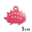 5cm アンシャンテラボ アクリルチャーム ハリネズミ 厚さ:2mm 豊富なカラー / アクセサリーパーツ アニマルシリーズ 動物園シリーズ 小動物 髪飾り ピ...