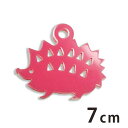 7cm アンシャンテラボ アクリルチャーム ハリネズミ 厚さ:2mm 豊富なカラー / アクセサリーパーツ アニマルシリーズ 動物園シリーズ 小動物 髪飾り ピ...