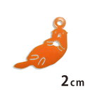 2cm アンシャンテラボ アクリルチャーム ラッコ 厚さ:2mm 豊富なカラー / アクセサリーパーツ アニマルシリーズ 動物園シリーズ 小動物 髪飾り ピアス...