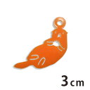 3cm アンシャンテラボ アクリルチャーム ラッコ 厚さ:2mm 豊富なカラー / アクセサリーパーツ アニマルシリーズ 動物園シリーズ 小動物 髪飾り ピアス...