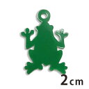 2cm アンシャンテラボ アクリルチャーム カエル 厚さ:2mm 豊富なカラー / アクセサリーパーツ アニマルシリーズ 動物園シリーズ 生き物シリーズ 蛙 髪...