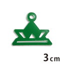 3cm アンシャンテラボ アクリルチャーム カブト 厚さ:2mm 豊富なカラー / アクセサリーパーツ こどもの日 5月5日 子どもの日 兜 端午の節句 プレゼ...