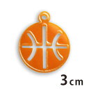 3cm アンシャンテラボ アクリルチャーム バスケットボール 厚さ:2mm 豊富なカラー / バスケ basketball カン付き 部活 クラブ アクセサリー...