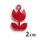 2cm アンシャンテラボ アクリルチャーム チューリップ 厚さ:2mm 豊富なカラー / 花 季節 春 シルエット カン付き アクセサリーパーツ 植物 ハンドメ...
