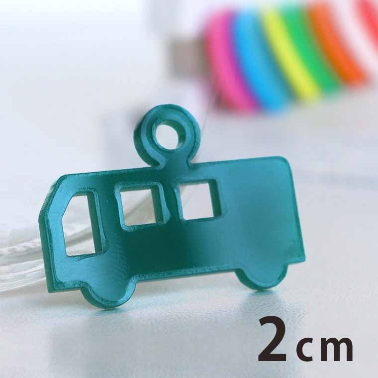 Rakuten - アクリルチャーム バス 2cm 厚さ2mm 選べる豊富なカラー アンシャンテラボ / 乗り物 くるま 車 自動車 働く車 カー スクール アクセサリーパーツ ピアス イヤリング キーホルダー ハンドメイド材料 レジン資材 【ゆうパケット対応】