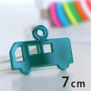 7cm アンシャンテラボ アクリルチャーム バス 厚さ:2mm 選べる豊富なカラー / 乗り物 くるま 車 自動車 働く車 カー スクール アクセサリーパーツ ピアス イヤリング キーホルダー ハンドメイ…