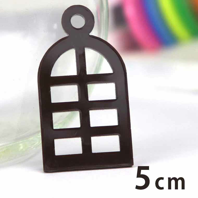 Rakuten - アクリルチャーム 窓 5cm 厚さ2mm 選べる豊富なカラー アンシャンテラボ / 家具 家材 インテリア ウィンドウ 格子窓 生活 アクセサリーパーツ ピアス イヤリング キーホルダー ハンドメイド材料 レジン資材 【ゆうパケット対応】