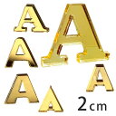 2cm 厚さ約3mm 切り抜き文字 アルファベット大文字 ゴールド ミラーアクリル製 アンシャンテラボ / オリジナル商品 切り文字 切文字 パーツ ローマ字 クラフト DIY 表札 ネームプレート 看板 ウェルカムボード ウエディング ウェルカムボード【ゆうパケット対応】