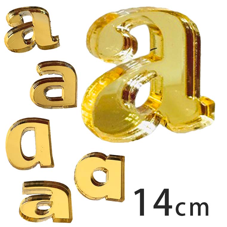 アクリル製 ミラー ゴールド 切り抜き文字 アルファベット小文字 14cm 厚さ3mm アンシャンテラボ / 切..