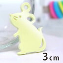 3cm アンシャンテラボ アクリルチャーム 立っている ねずみ 厚さ:2mm 豊富なカラー / 干支 鼠 子 ネズミ 十二支 お正月 縁起物 和風 和柄 アクセサリーパーツ ピアス イヤリング キーホルダー ハンドメイド材料 レジン資材 【ゆうパケット対応】