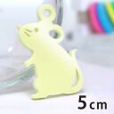 5cm アンシャンテラボ アクリルチャーム 立っている ねずみ 厚さ:2mm 豊富なカラー / 干支 鼠 子 ネズミ 十二支 お正月 縁起物 和風 和柄 アクセサリーパーツ ピアス イヤリング キーホルダー ハンドメイド材料 レジン資材 【ゆうパケット対応】
