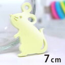 7cm アンシャンテラボ アクリルチャーム 立っているねずみ 厚さ:2mm 豊富なカラー / 干支 鼠 子 ネズミ 十二支 お正月 縁起物 和風 和柄 アクセサリーパーツ ピアス イヤリング キーホルダー ハンドメイド材料 レジン資材 【ゆうパケット対応】