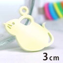 3cm アンシャンテラボ アクリルチャーム 座っているねずみ 厚さ:2mm 豊富なカラー / 干支 鼠 子 ネズミ 十二支 お正月 縁起物 和風 和柄 アクセサリーパーツ ピアス イヤリング キーホルダー ハンドメイド材料 レジン資材 【ゆうパケット対応】