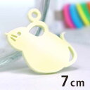 7cm アンシャンテラボ アクリルチャーム 座っているねずみ 厚さ:2mm 豊富なカラー / 干支 鼠 子 ネズミ 十二支 お正月 縁起物 和風 和柄 アクセサリーパーツ ピアス イヤリング キーホルダー ハンドメイド材料 レジン資材 【ゆうパケット対応】