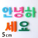 5cm 3mm ؂蔲 nO AN AVe{ / IWii ؂蕶 ؕ p[c nO nhCh Ntg DIY \D l[v[g Ŕ EFJ{[h EGfBO Vw  Aiy䂤pPbgΉz