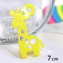 7cm アンシャンテラボ アクリルチャーム キリン 厚さ:2mm 豊富なカラー / アクセサリーパーツ アニマルシリーズ 動物園シリーズ 小動物 髪飾り ピアス...