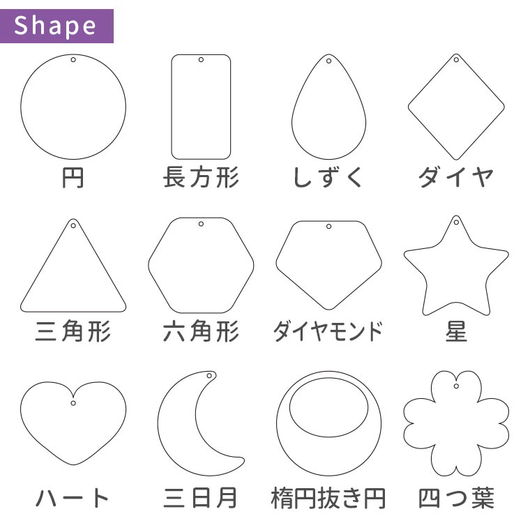 手芸材料のお店 アンシャンテ工房の宇宙柄アクリルチャーム 全25種 3cm 厚さ2mm アンシャンテラボ / アクセサリーパーツ キーホルダー 目印 スペース space ハンドメイド材料 レジン資材 プレゼント 飾り ゆめかわいい【ゆうパケット対応】｜アングル3