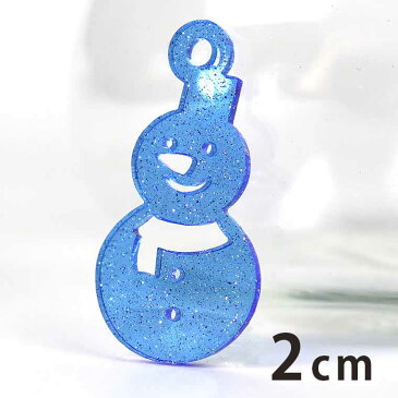 2cm アンシャンテラボ ラメアクリルチャーム 雪だるま 厚さ：2mm ピンク イエロー ブルー / 雪 冬 ゆきだるまク クリスマス アクセサリーパーツ ピアス イヤリング キーホルダー ハンドメイド材料 レジン資材 【ゆうパケット対応】