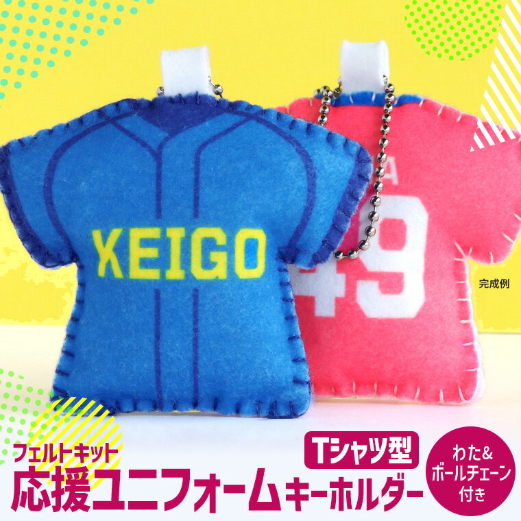 楽天市場】お守り サッカー（日用品雑貨・文房具・手芸）の通販