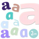 2cm 厚さ3mm 切り抜き文字 アルファベット小文字 パステルアクリル製 アンシャンテラボ / オリジナル商品 マット ツヤ消し 切り文字 切文字 パーツ ローマ字 クラフト DIY 表札 ネームプレート 看板 ウェルカムボード ウエディング ウェルカムボード【ゆうパケット対応】