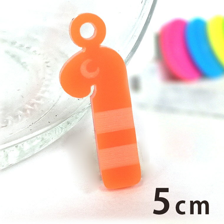 アクリルチャーム チンアナゴ 5cm 厚さ2mm 選べる豊富なカラー アンシャンテラボ / 水族館 sea マリン ..